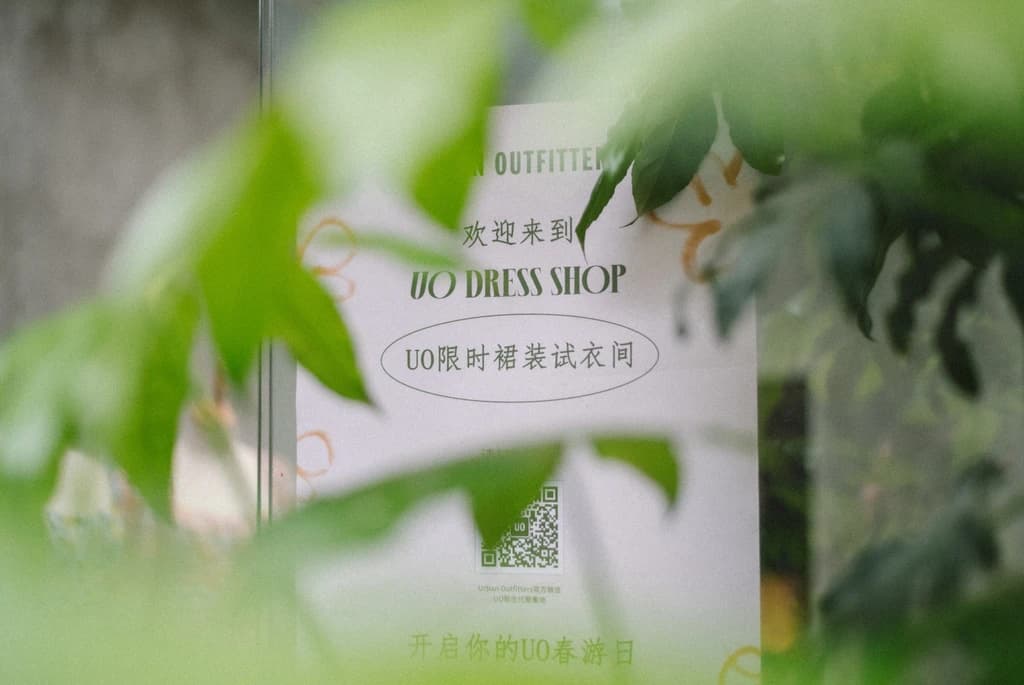 Urban Outfitters Pop-up Event event touchpoint 3