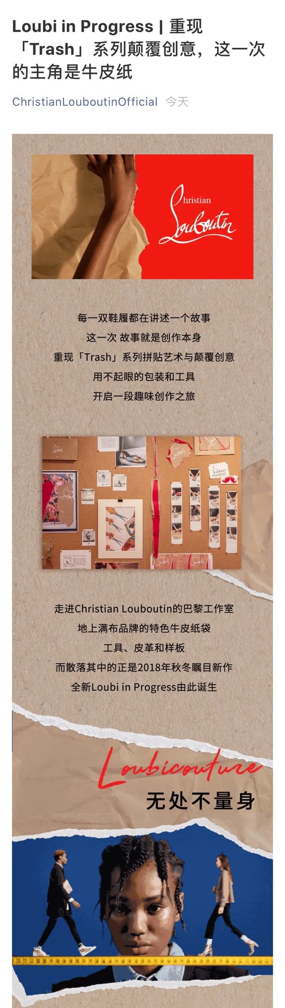 Christian Louboutin long post section 1