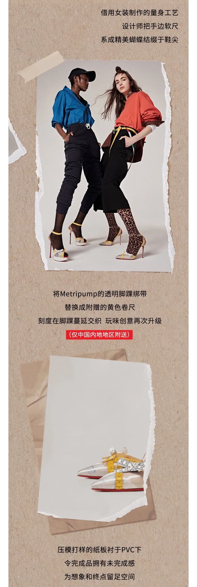 Christian Louboutin long post section 2