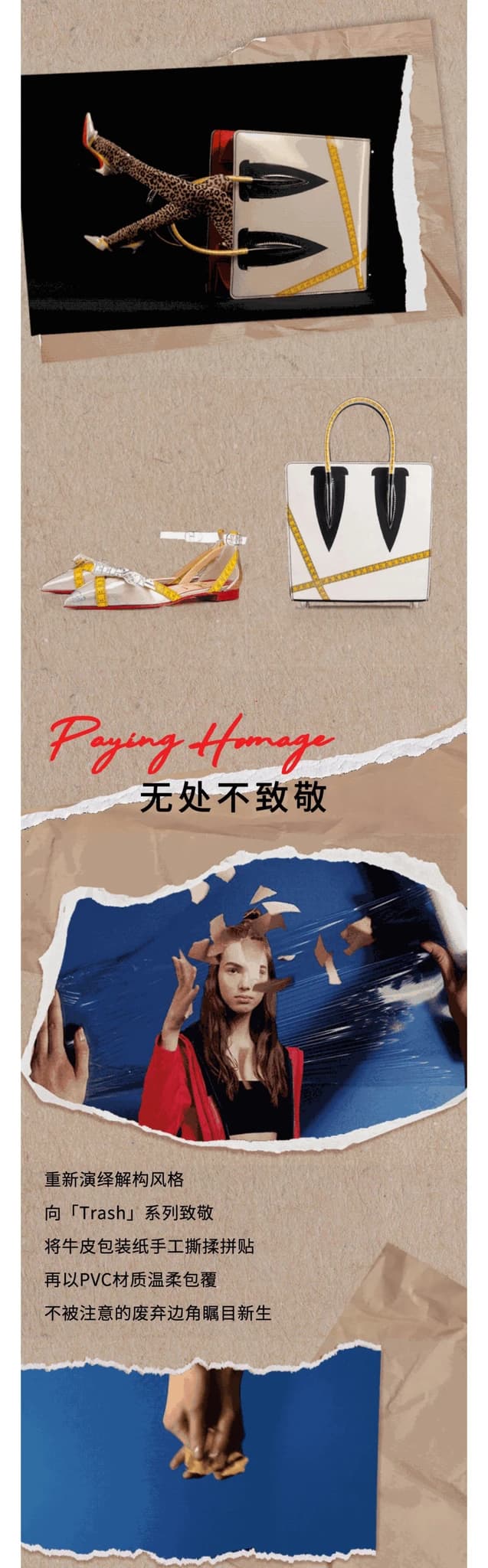 Christian Louboutin long post section 3