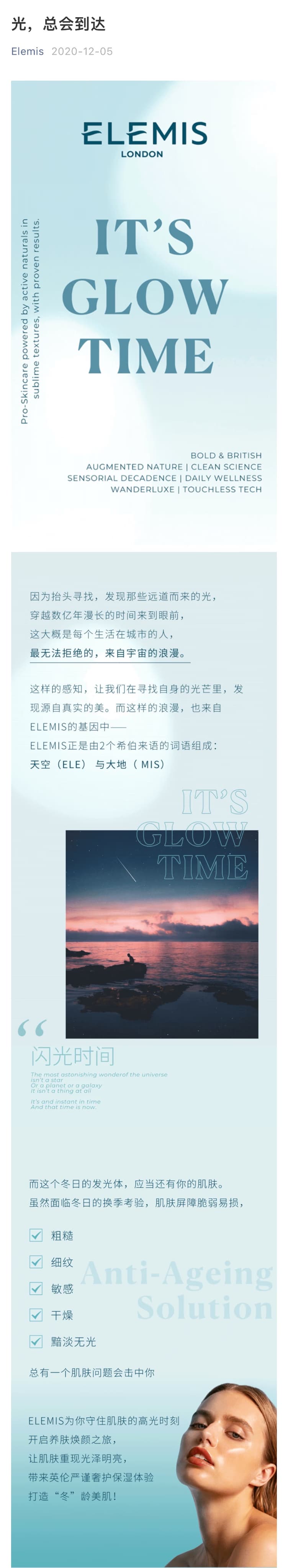 Elemis long post section 1