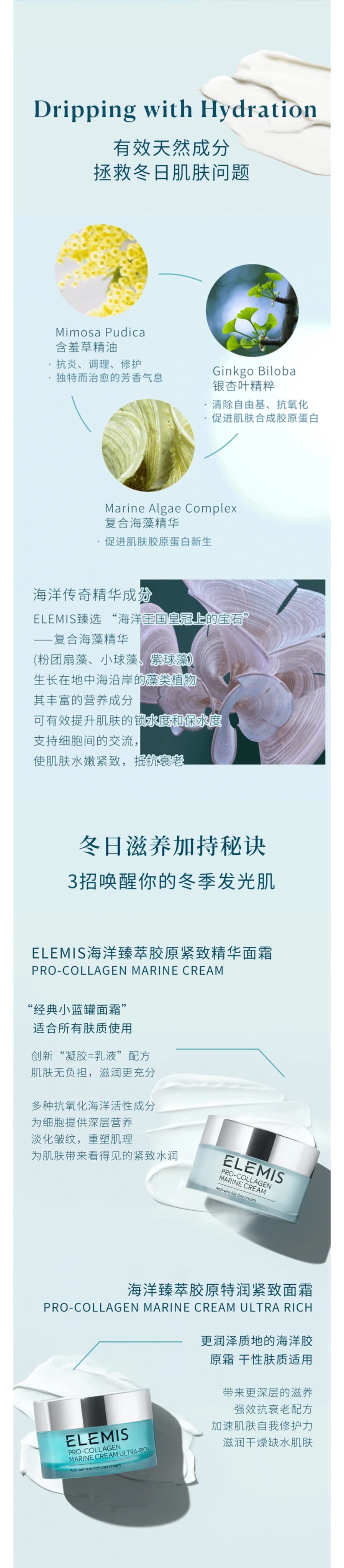 Elemis long post section 2