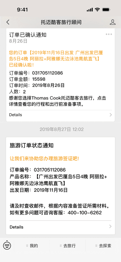 Visa and document reminder