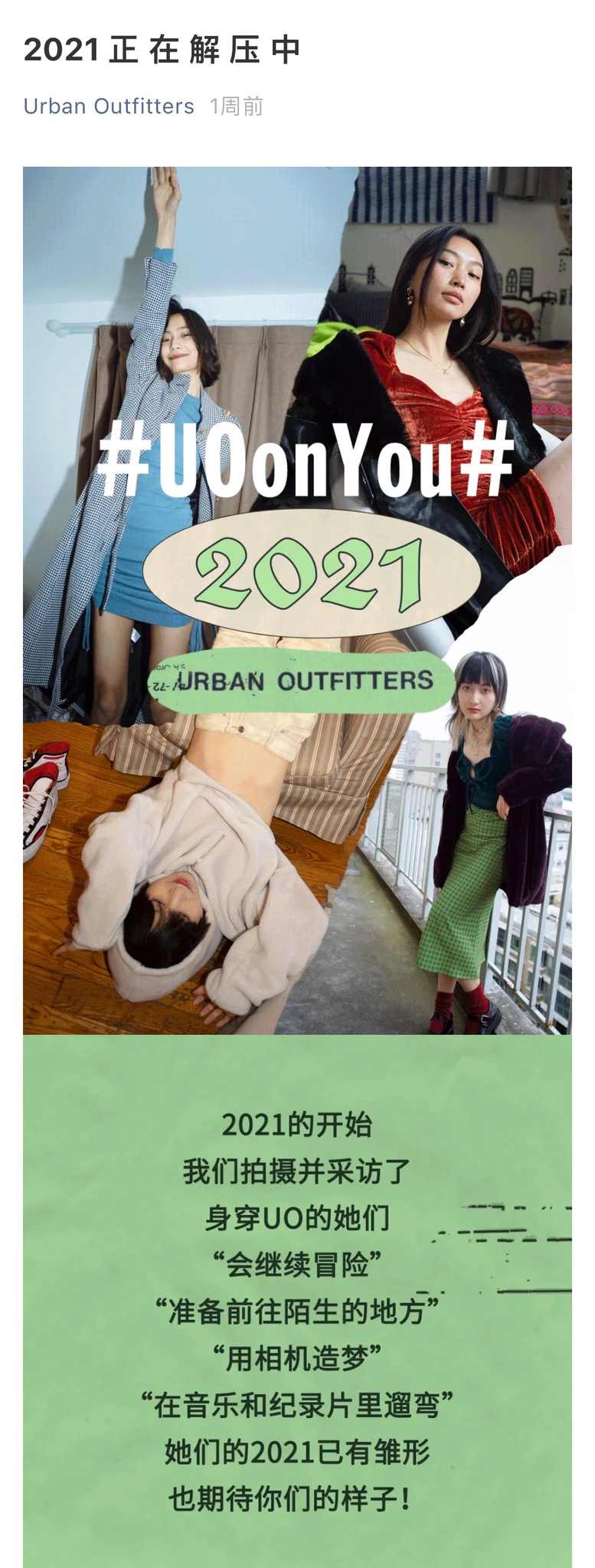 Urban Outfitters long post section 1