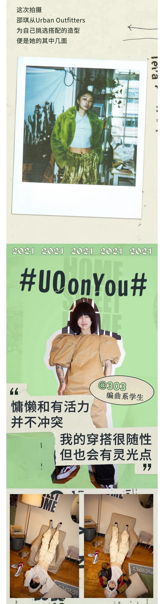 Urban Outfitters long post section 3